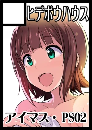 Artist Hidebou - Page 292