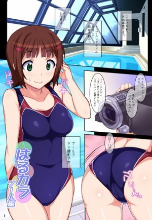 Artist Hidebou - Page 354