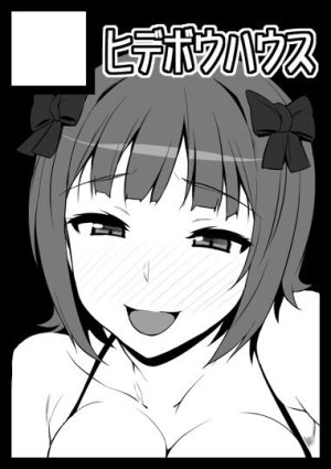 Artist Hidebou - Page 397