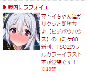 Artist Hidebou - Page 409