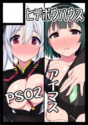 Artist Hidebou - Page 415