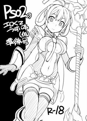 Artist Hidebou - Page 443