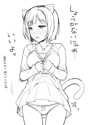 Artist Hidebou - Page 467