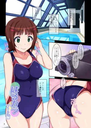 Artist Hidebou - Page 692