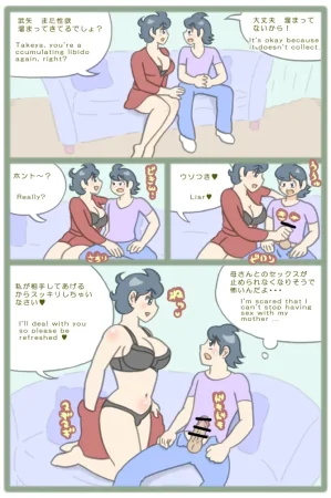 - Artist - Katty 2nd 7813671 - Page 19