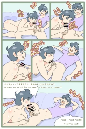 - Artist - Katty 2nd 7813671 - Page 20