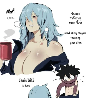 Artist KureNaiZ - Page 253