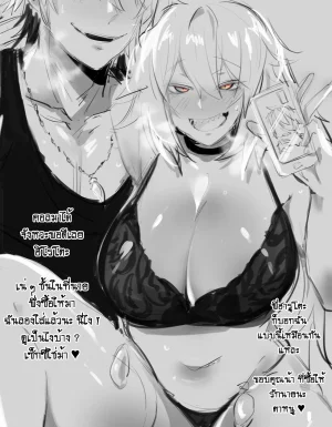 Artist KureNaiZ - Page 269
