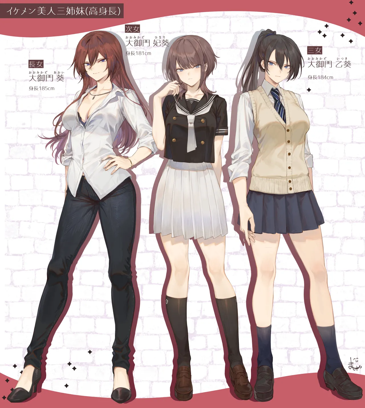 Artist Mashu - Image 162