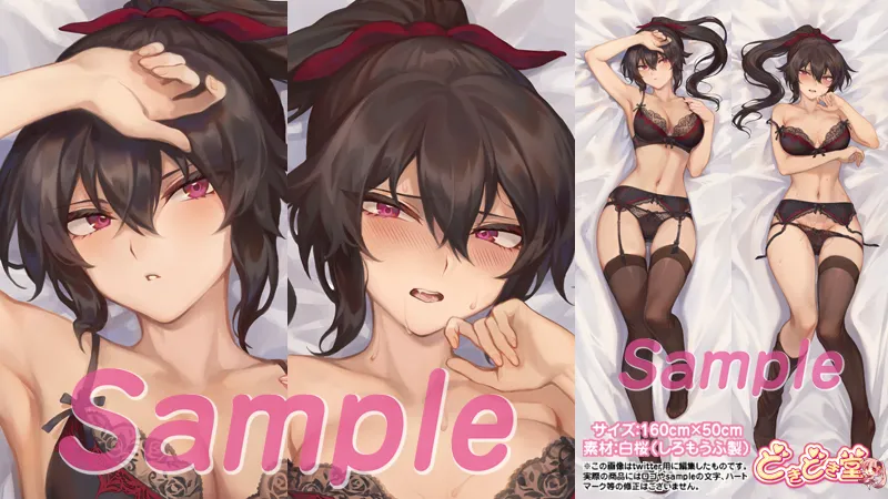 Artist Mashu - Image 281