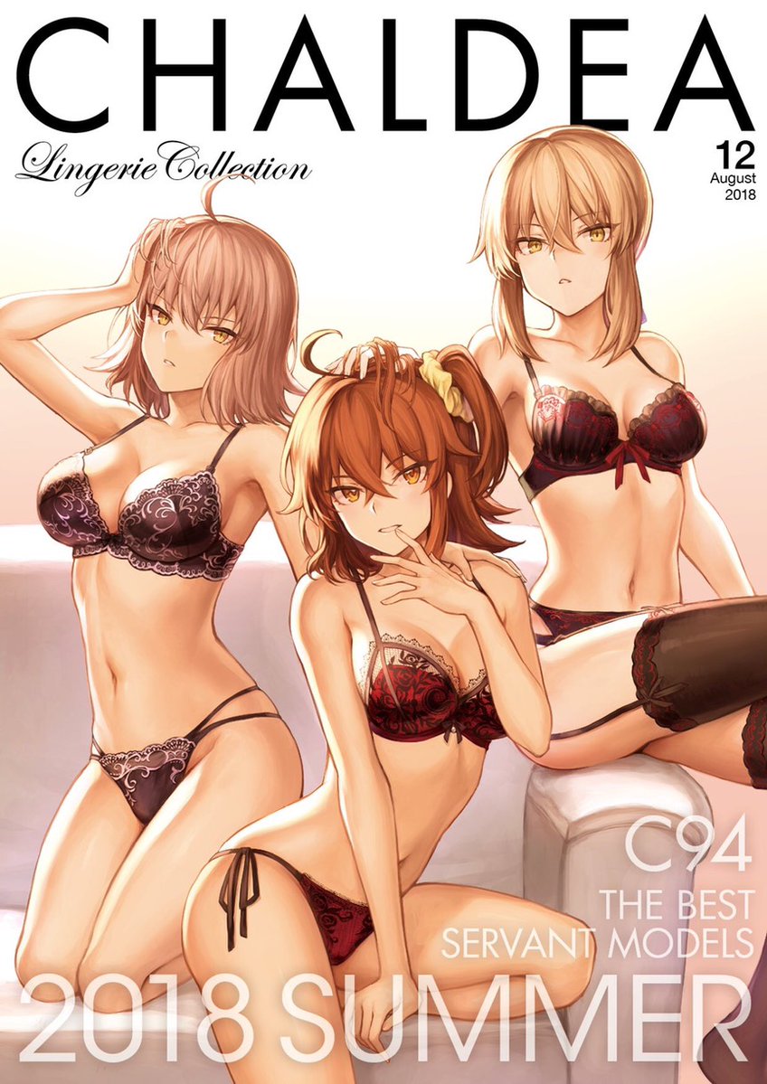 Artist Mashu - Image 384