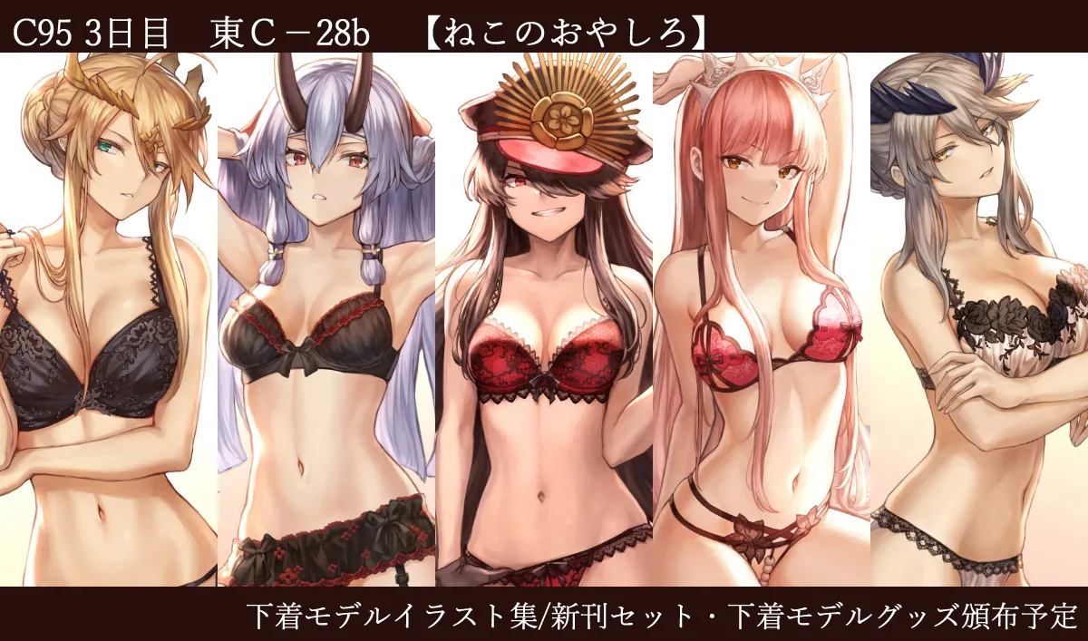 Artist Mashu - Image 396