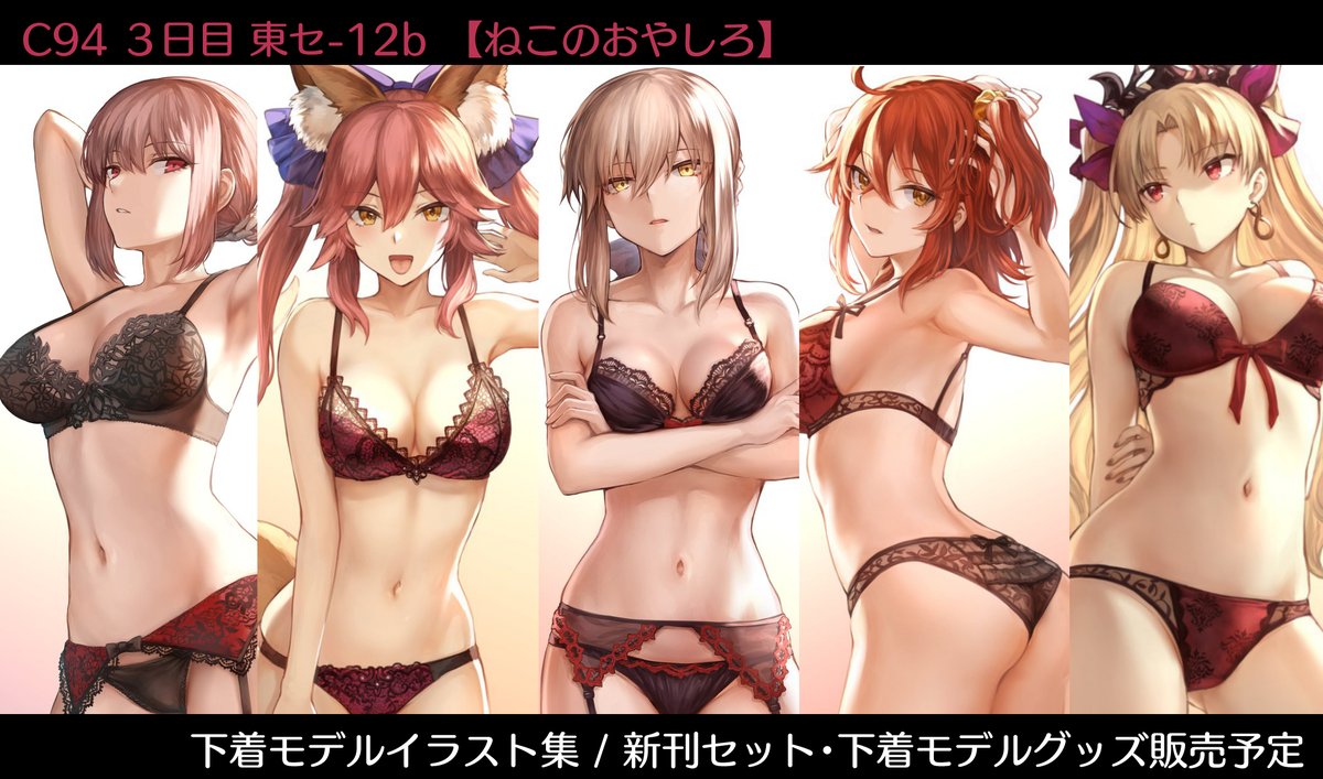 Artist Mashu - Image 431