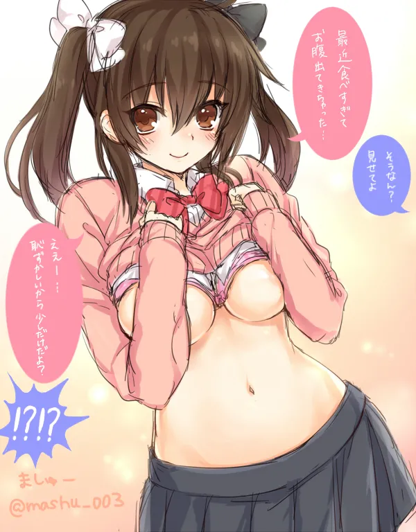 Artist Mashu - Image 538