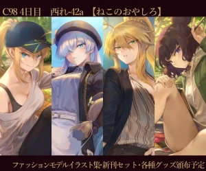 Artist Mashu - Page 269