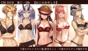 Artist Mashu - Page 396