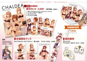 Artist Mashu - Page 416