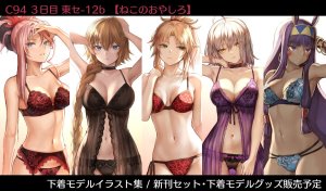 Artist Mashu - Page 432