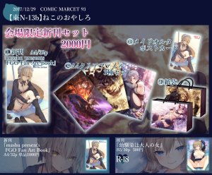 Artist Mashu - Page 466