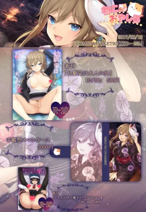 Artist Mashu - Page 488