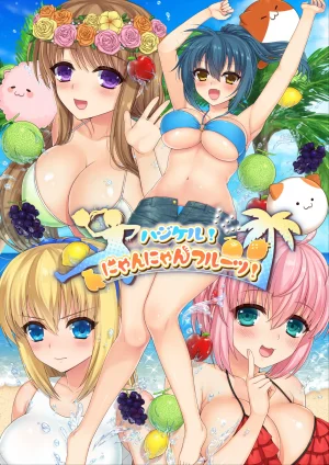 Artist Mashu - Page 547