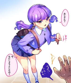 Artist Minamoto - Page 78