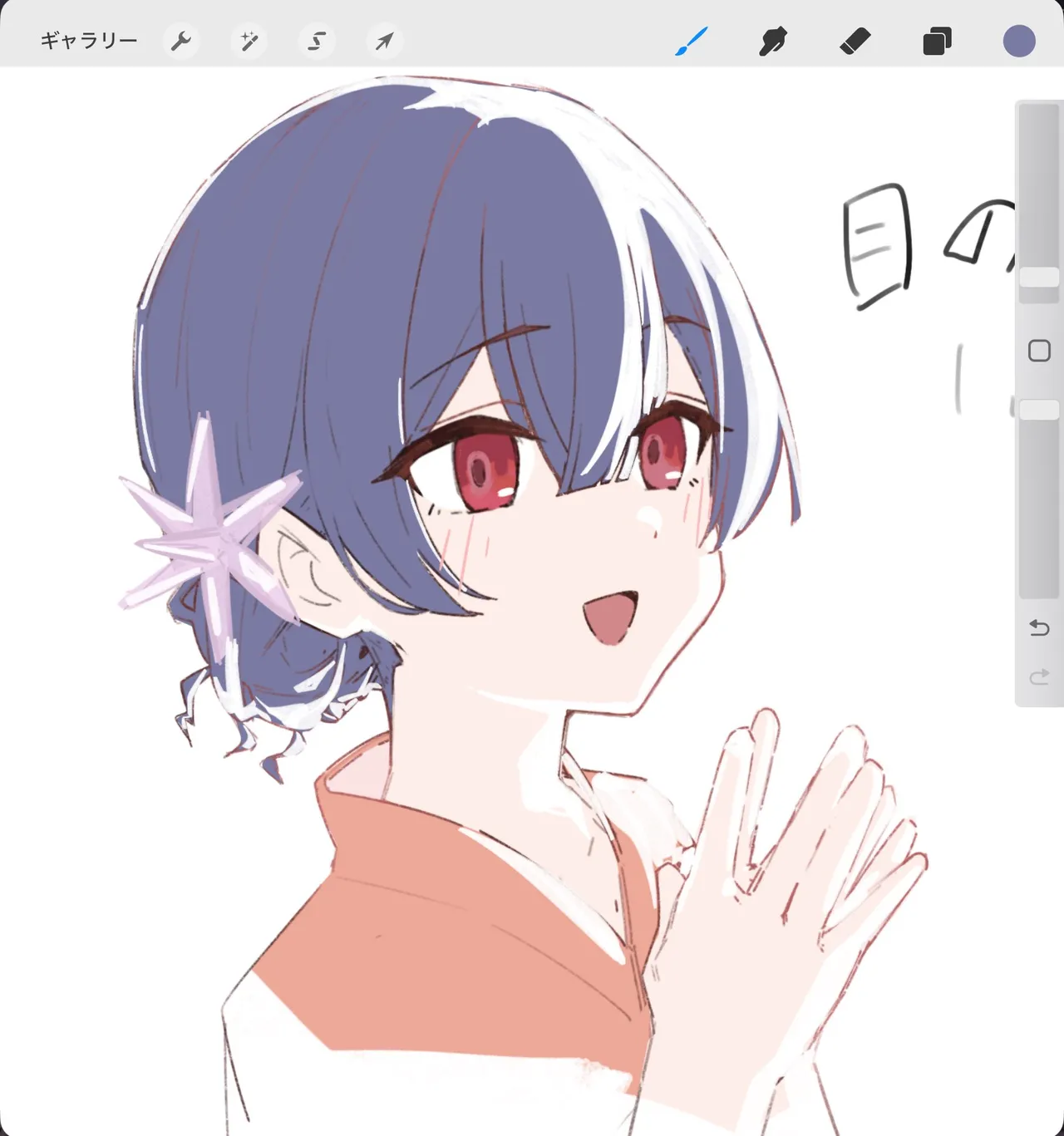 -Artist- misekai 26213428- misekai_555 - Image 192