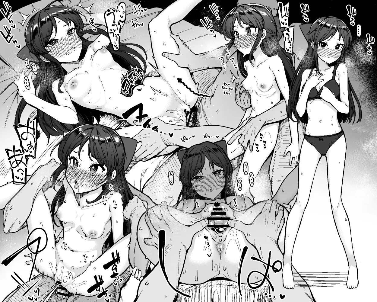 Artist - Moketa - Image 113