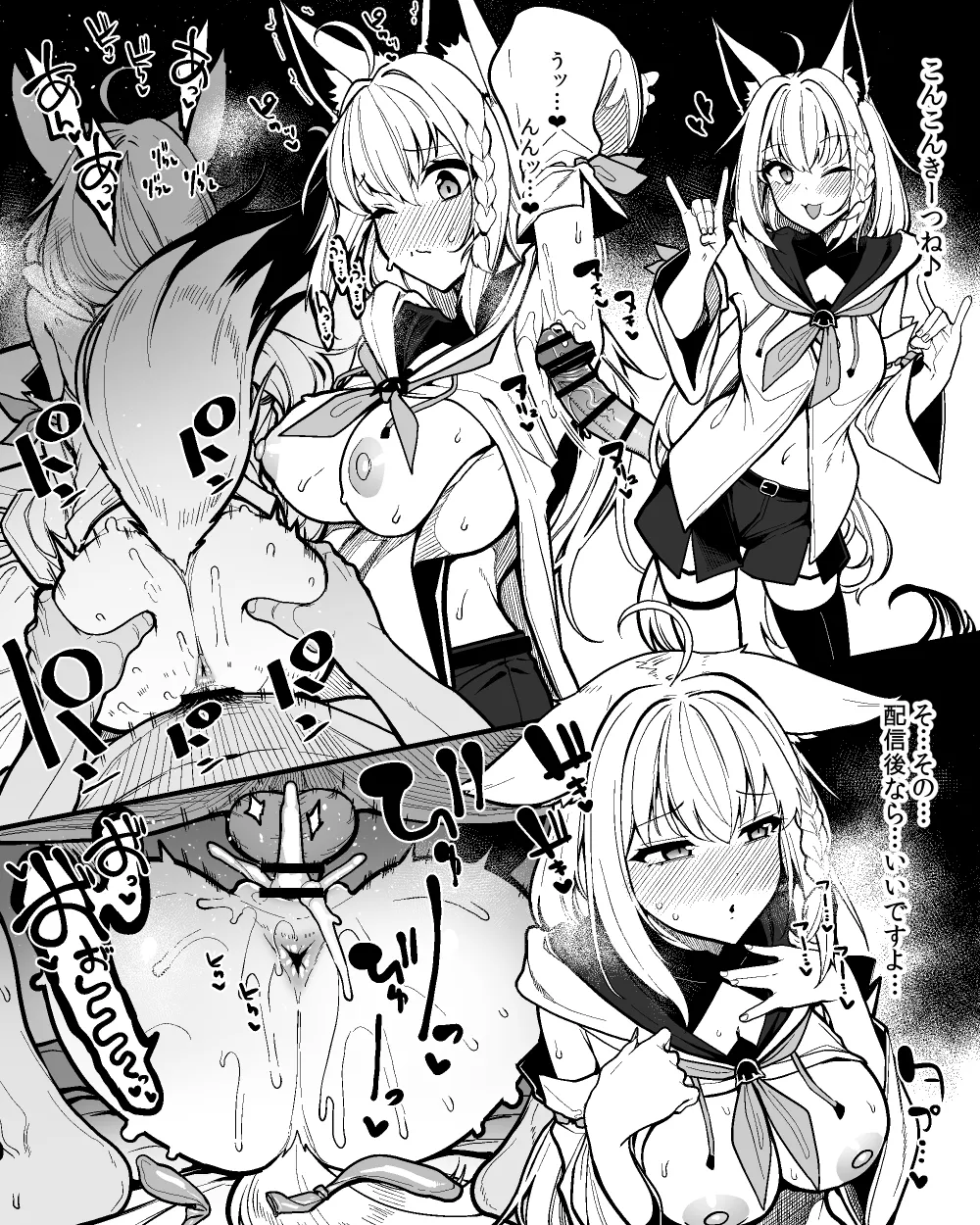 Artist - Moketa - Image 138