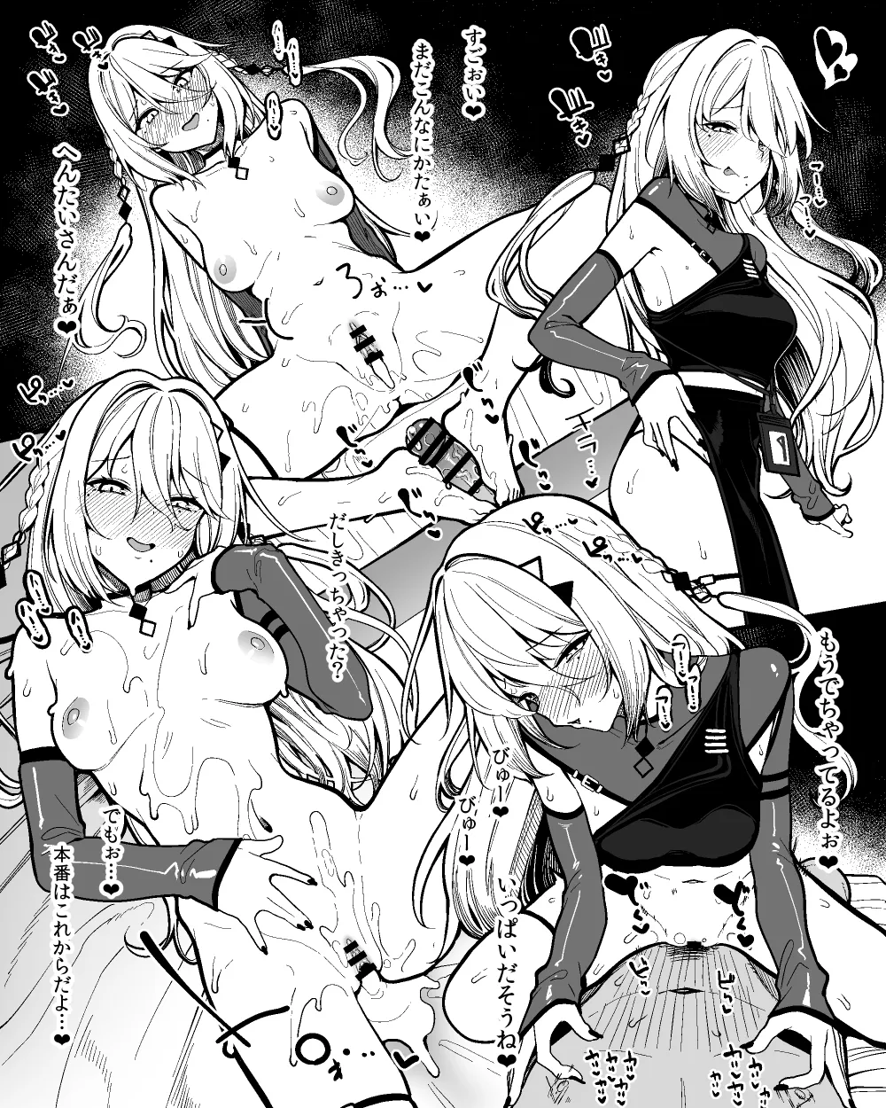 Artist - Moketa - Image 140