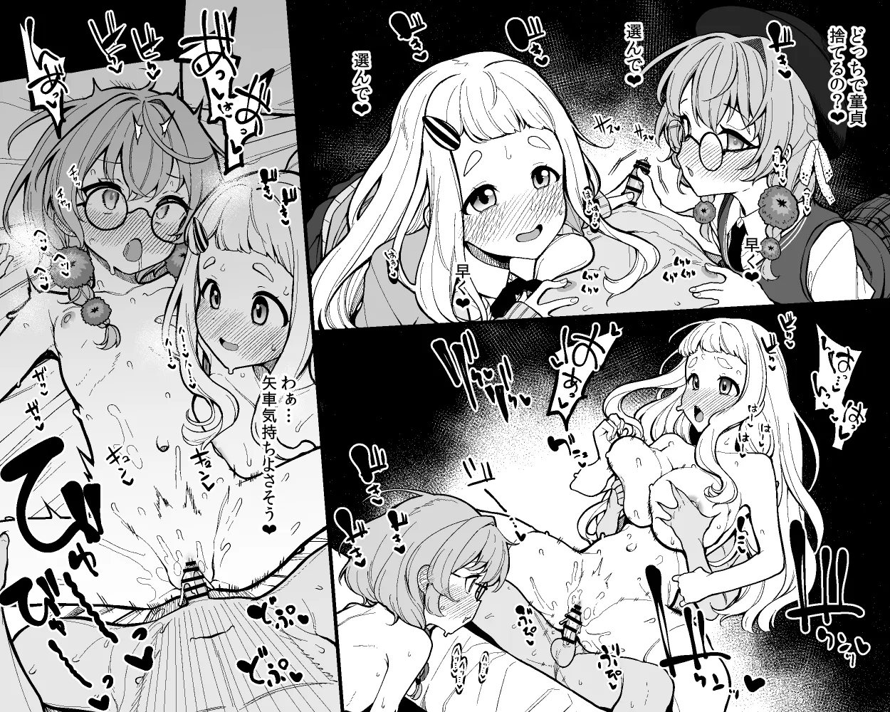 Artist - Moketa - Image 154