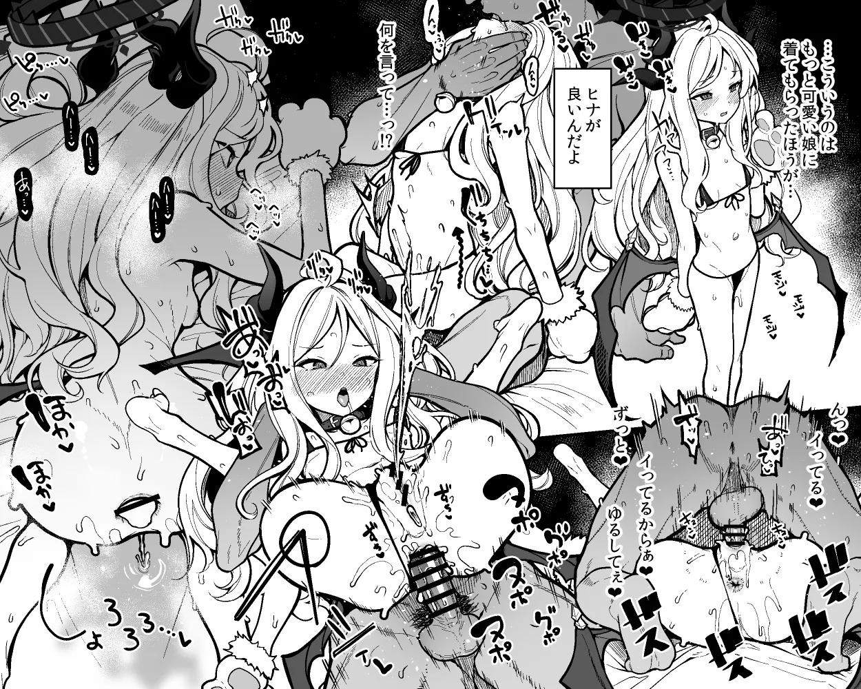 Artist - Moketa - Image 33
