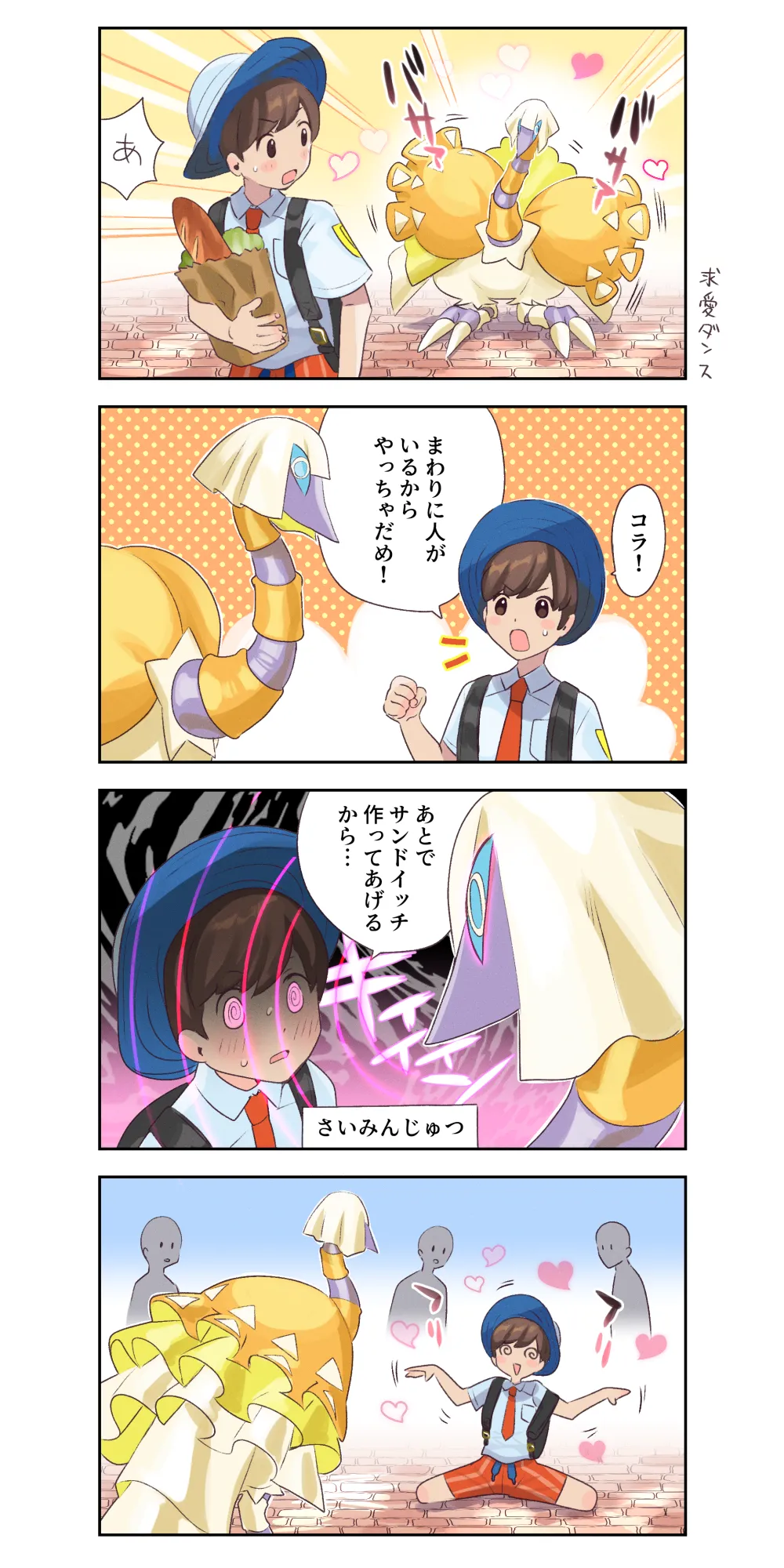 Artist - mx ragam - Image 5