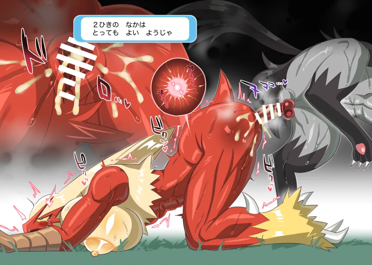 Artist - mx ragam - Image 75