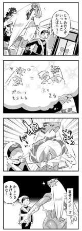 Artist - mx ragam - Page 37