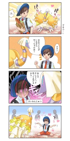 Artist - mx ragam - Page 5