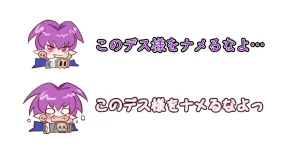 Artist - mx ragam - Page 55