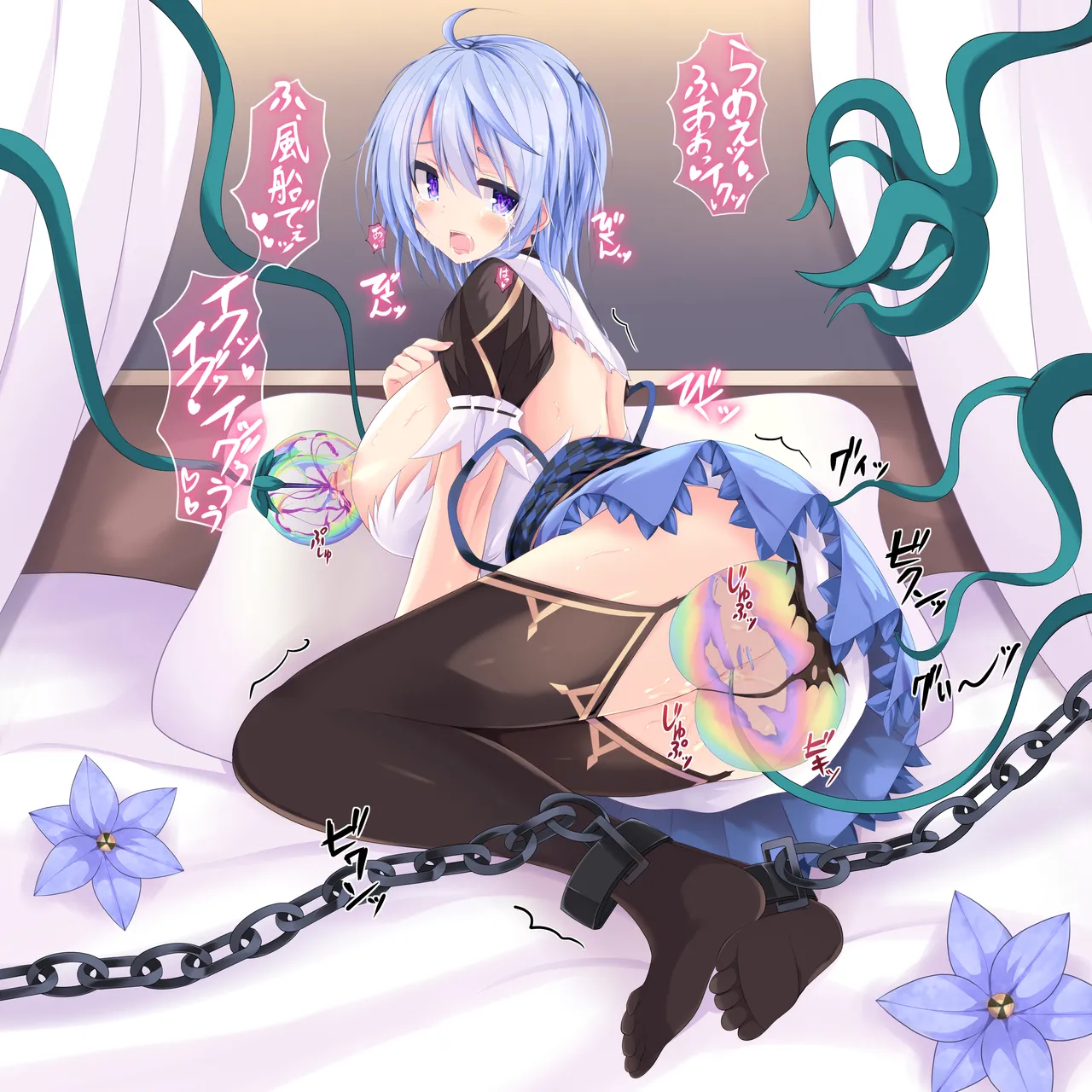 Artist - Naitou - Image 200