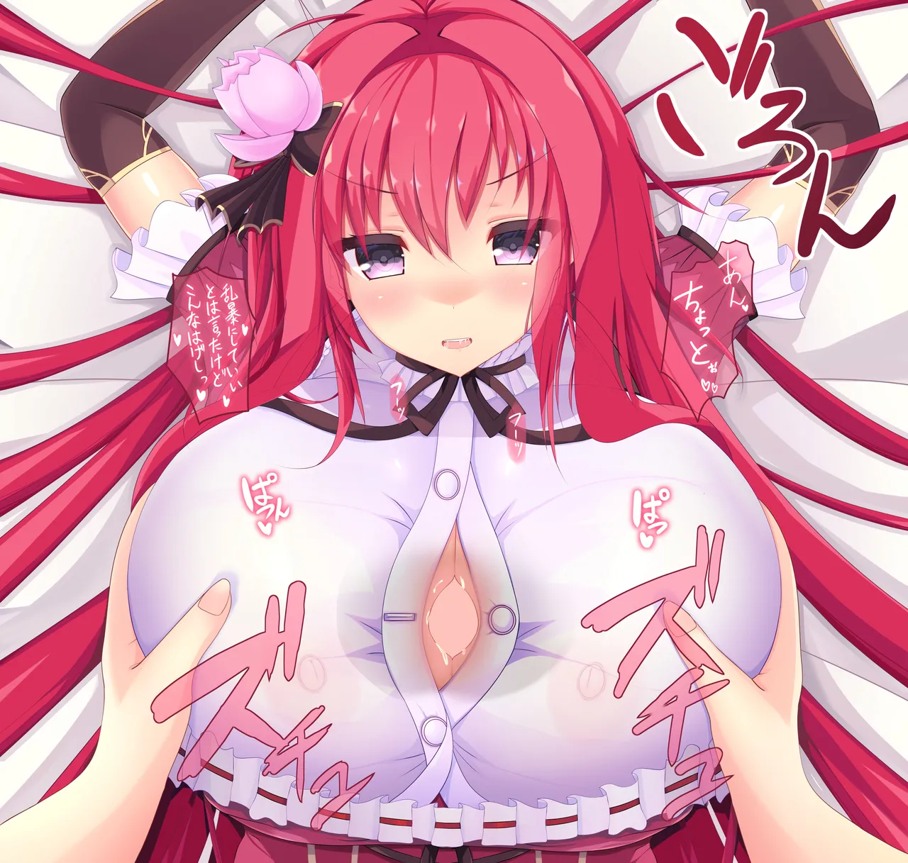 Artist - Naitou - Image 237