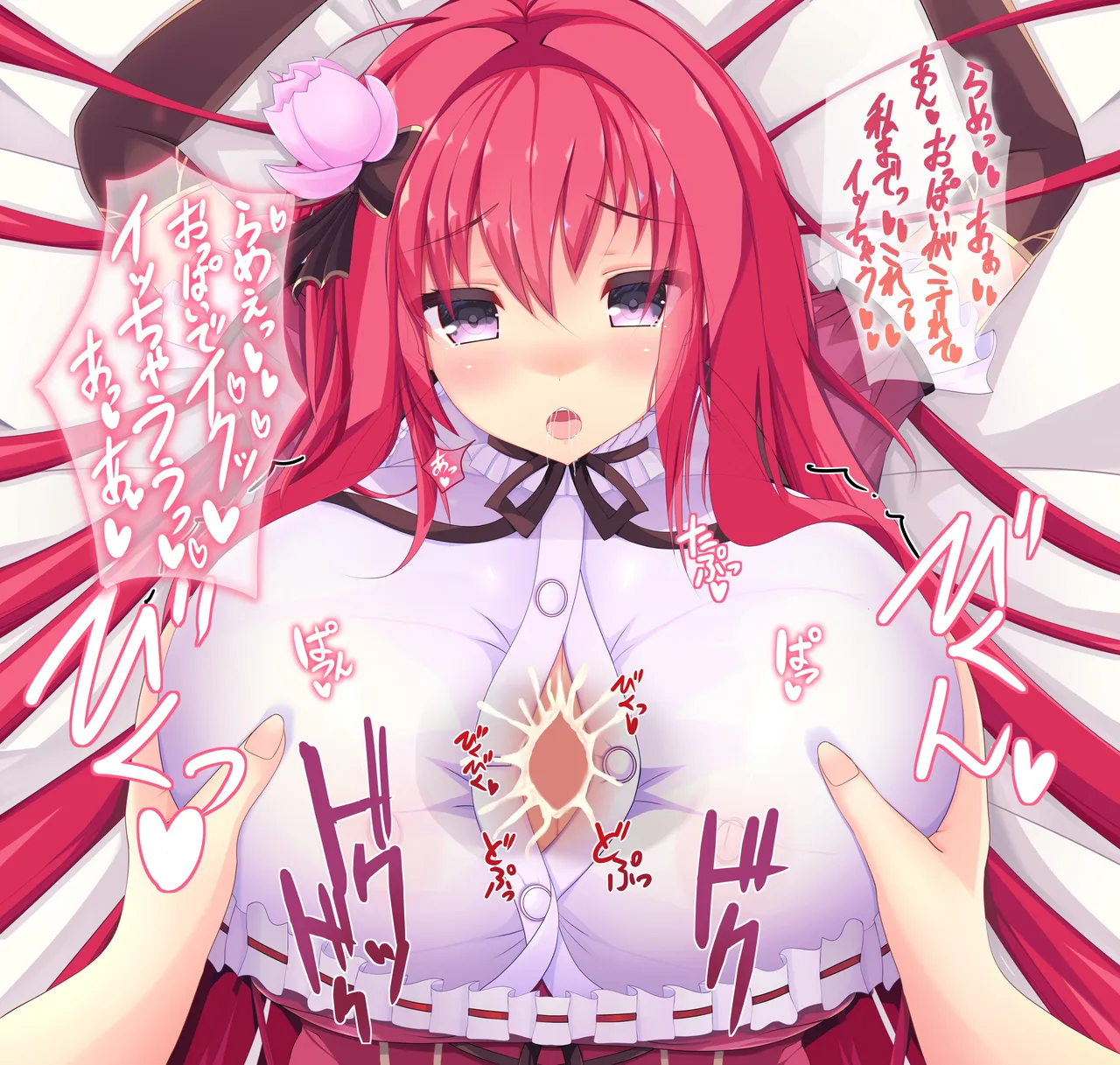 Artist - Naitou - Image 238