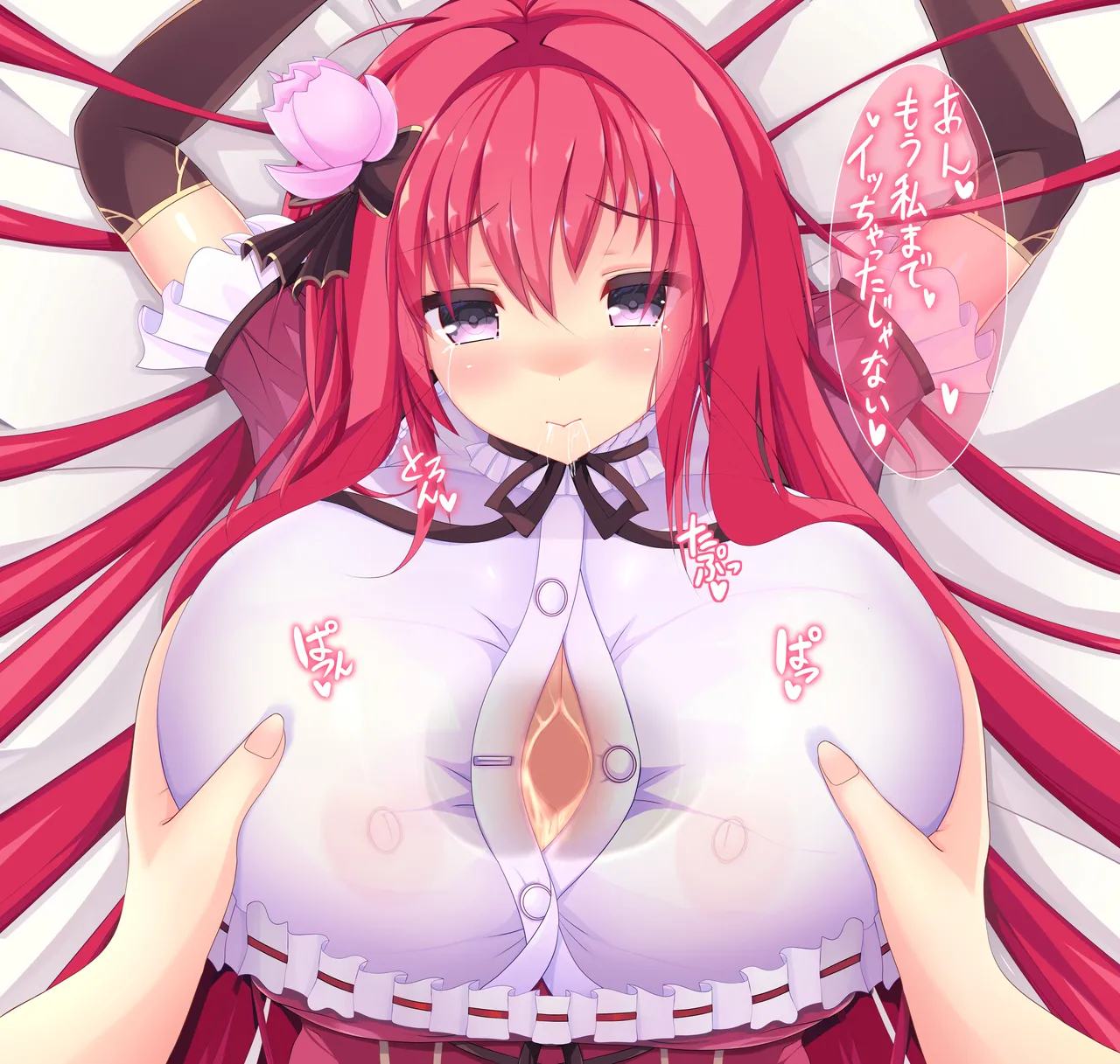 Artist - Naitou - Image 239