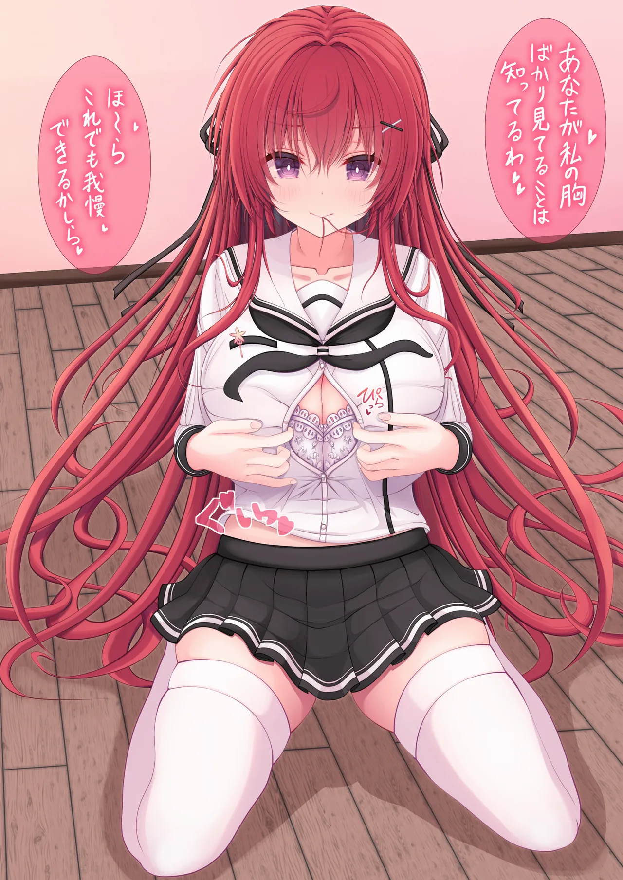 Artist - Naitou - Image 343