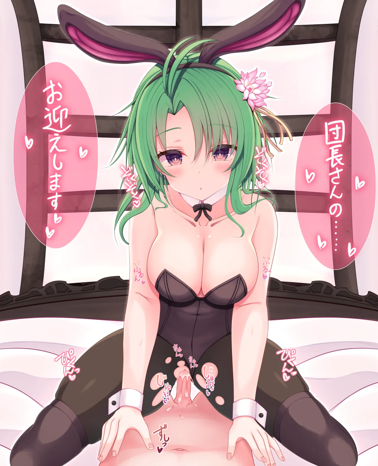 Artist - Naitou - Image 353