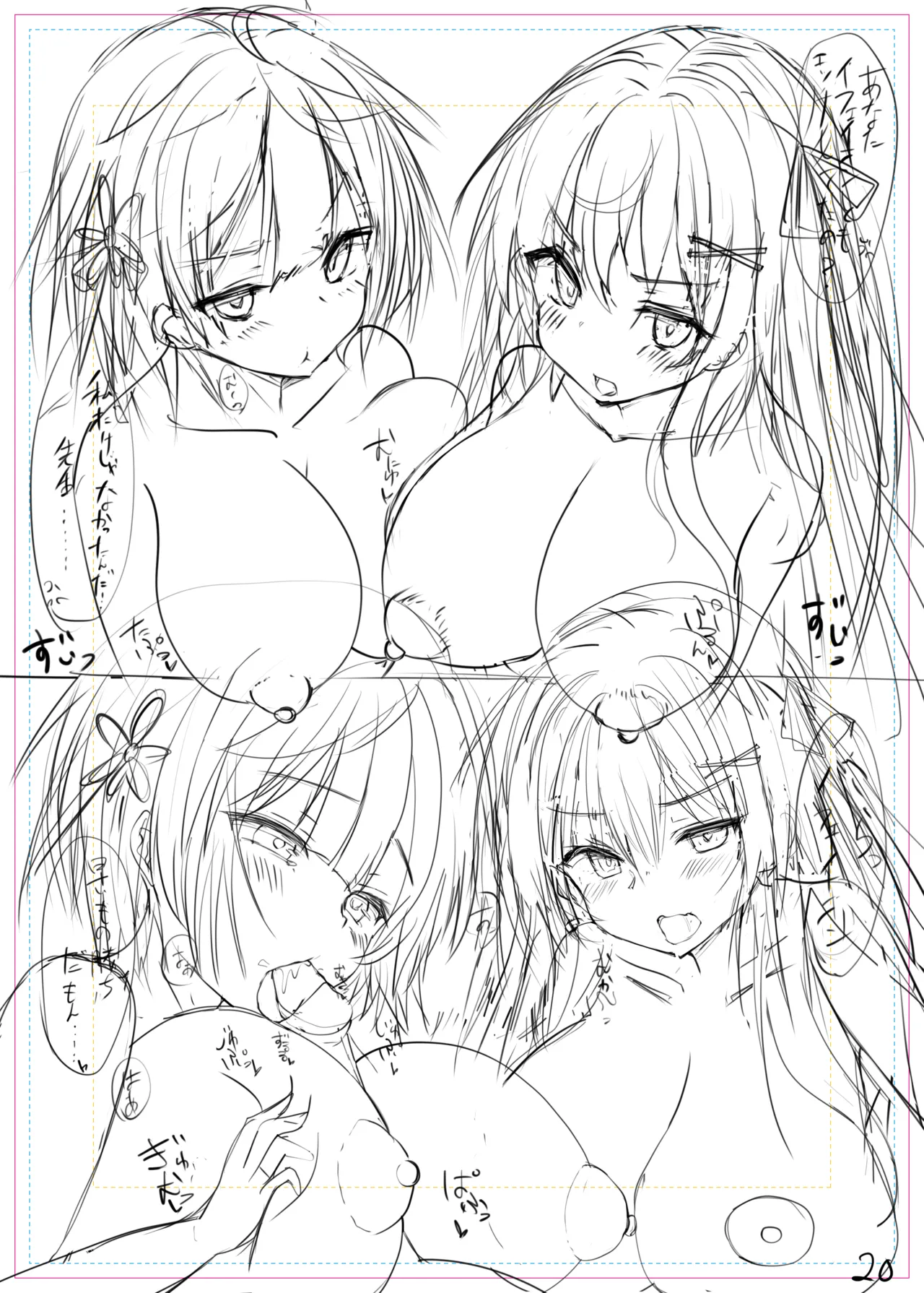 Artist - Naitou - Image 393