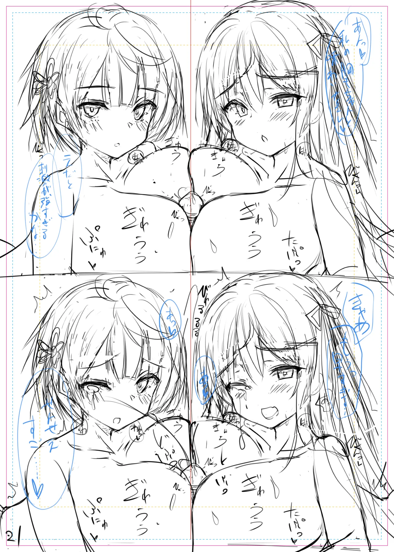 Artist - Naitou - Image 394