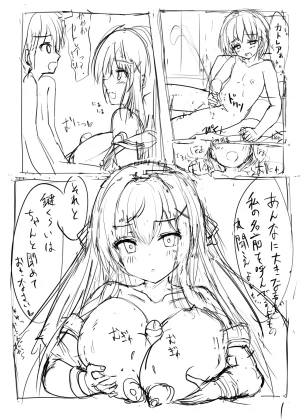 Artist - Naitou - Page 357