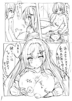 Artist - Naitou - Page 364