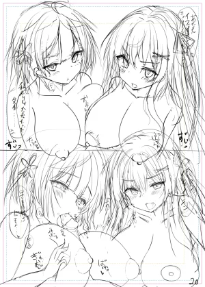 Artist - Naitou - Page 393