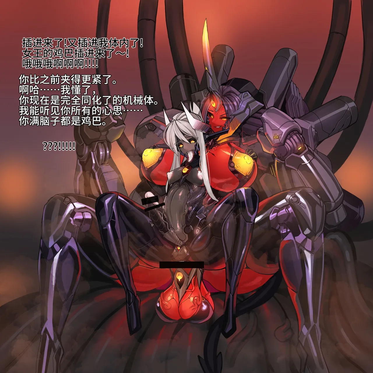 Artist Omega Processor 有字版个人机翻润色中 - Image 100