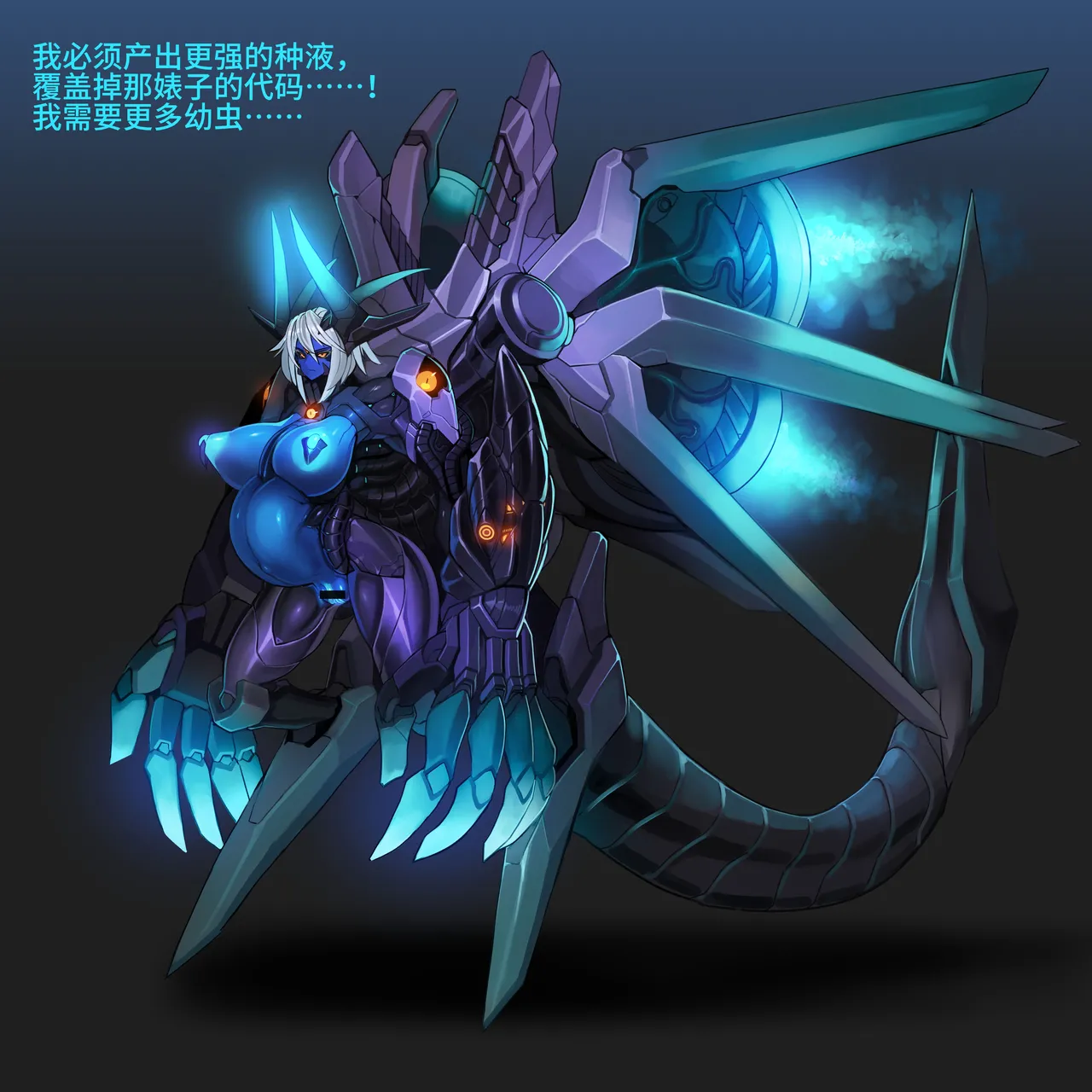 Artist Omega Processor 有字版个人机翻润色中 - Image 103